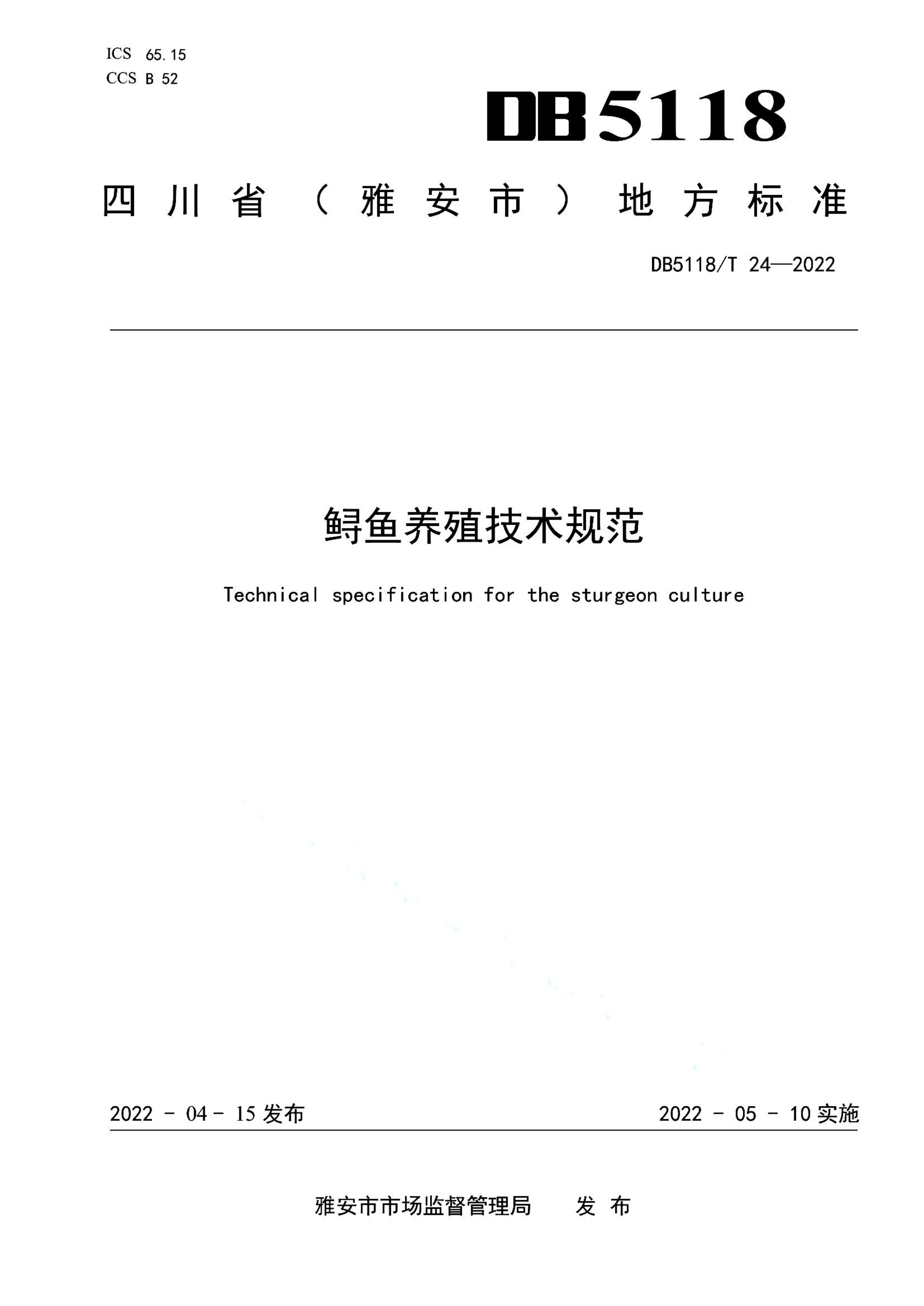 资源详情图